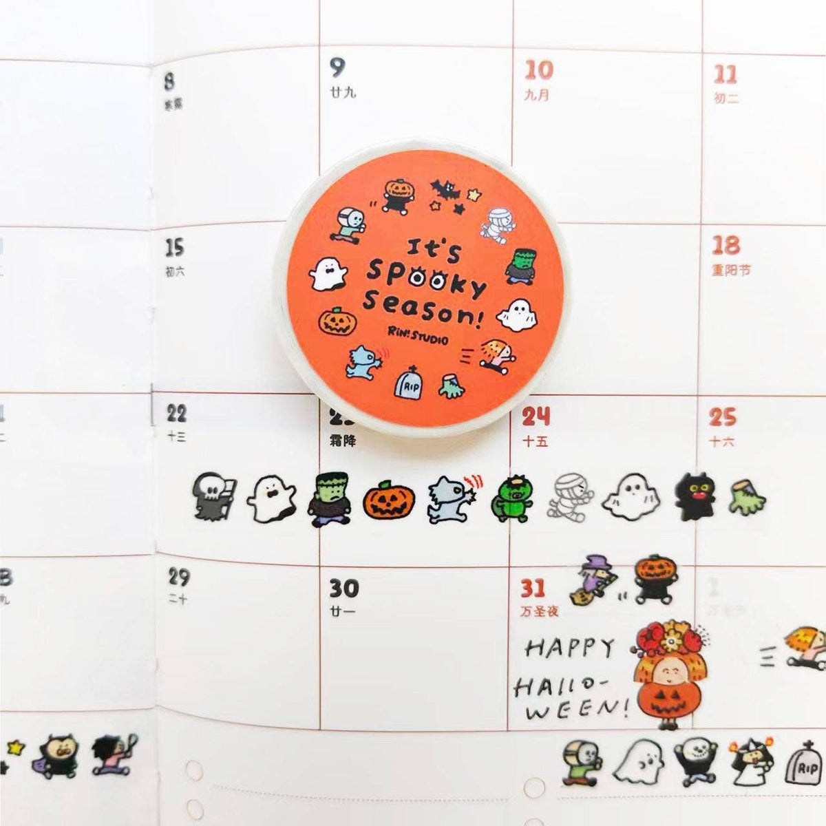 Spooky Season Washi Tape