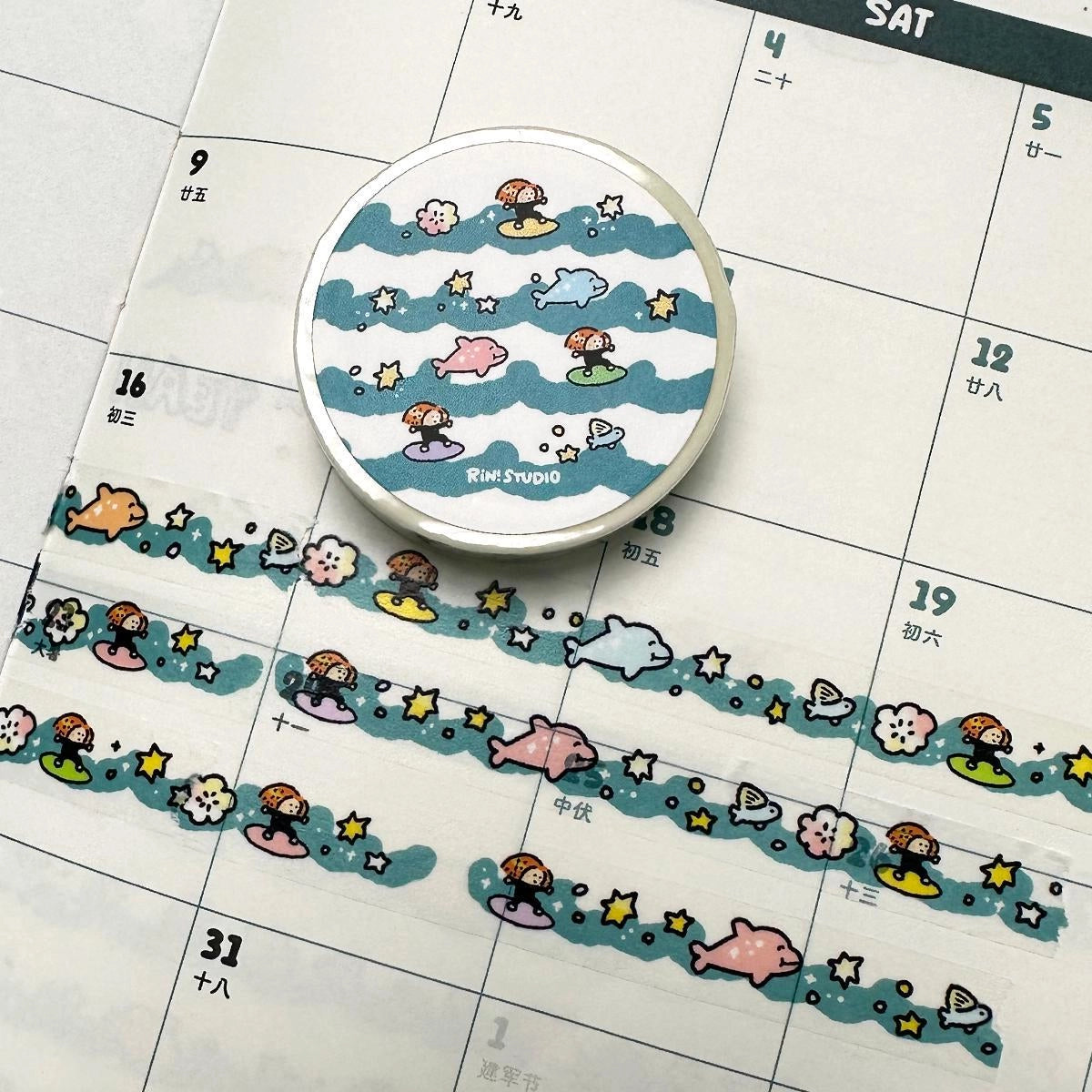 Wave mini Washi Tape