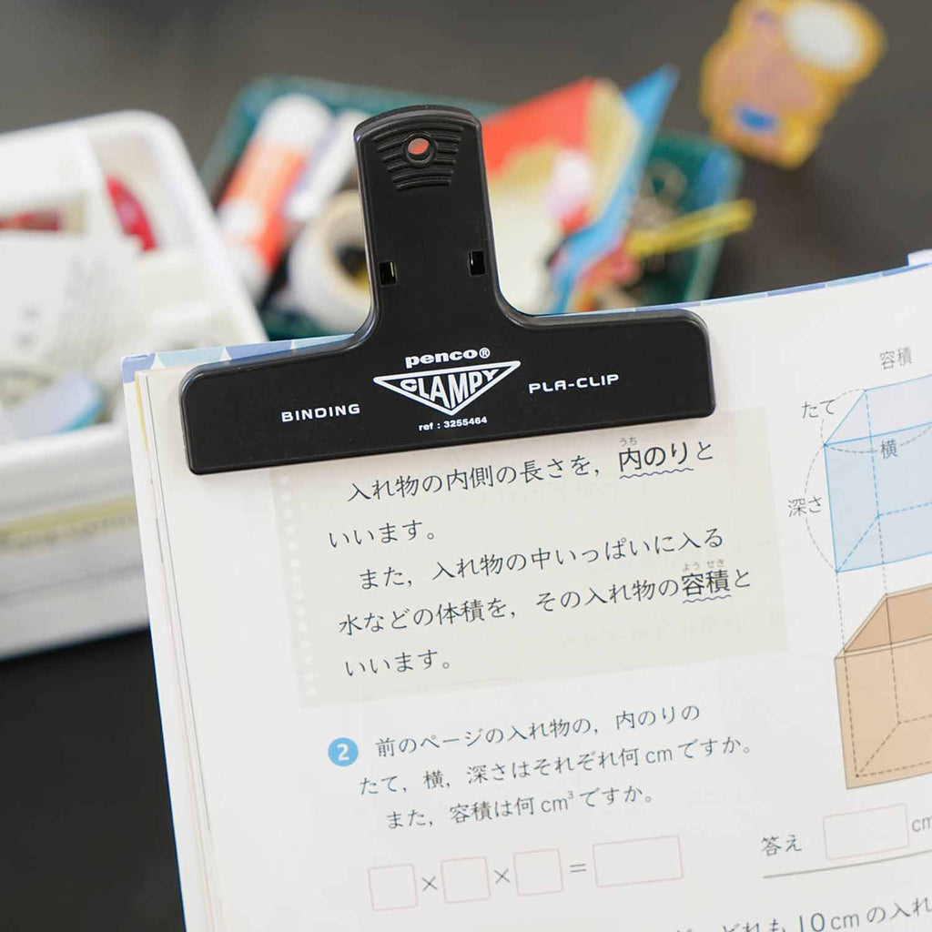 Plastic Clip