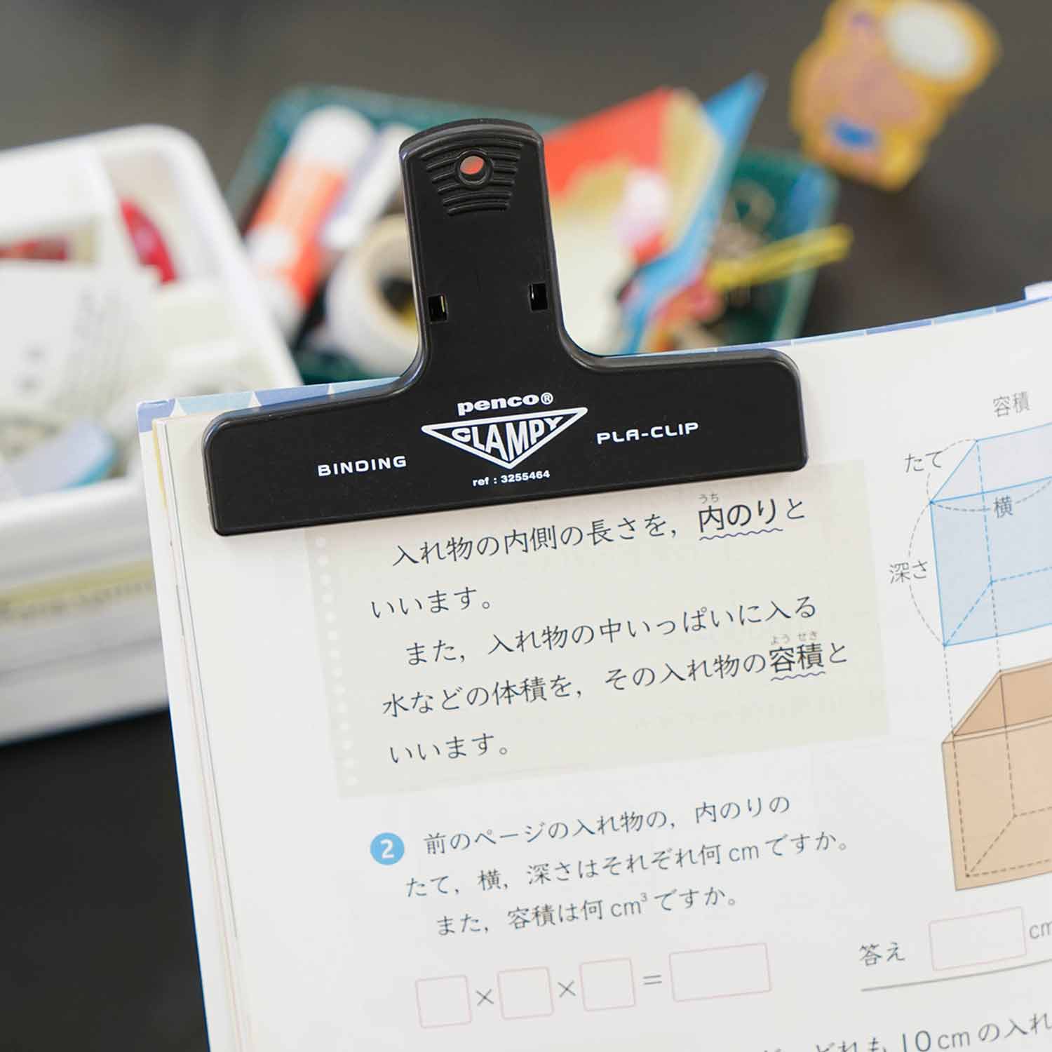Plastic Clip