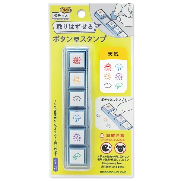 Kodomo no Kao - Pochitto Pick! Push-Button Stamp Set