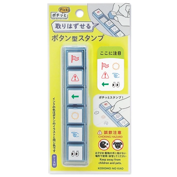 Kodomo no Kao - Pochitto Pick! Push-Button Stamp Set