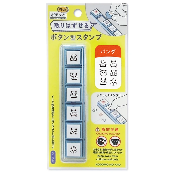 Kodomo no Kao - Pochitto Pick! Push-Button Stamp Set