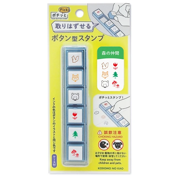 Kodomo no Kao - Pochitto Pick! Push-Button Stamp Set