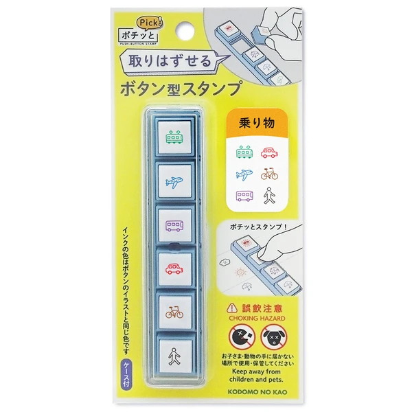 Kodomo no Kao - Pochitto Pick! Push-Button Stamp Set