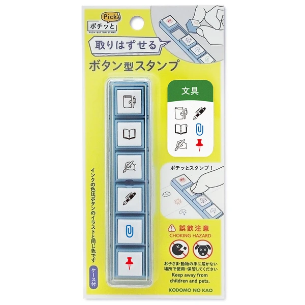 Kodomo no Kao - Pochitto Pick! Push-Button Stamp Set