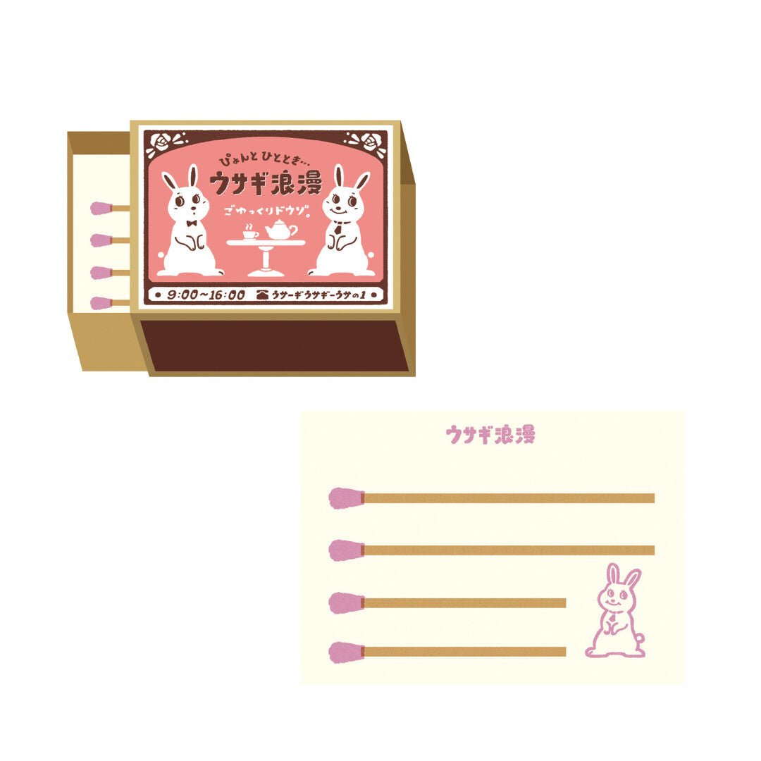 Furukawashiko Retro Matchbox Memo Pad
