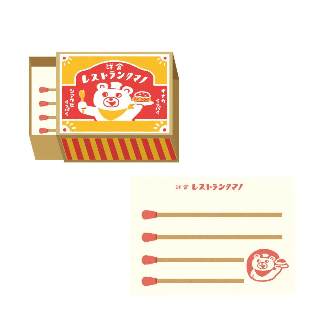 Furukawashiko Retro Matchbox Memo Pad