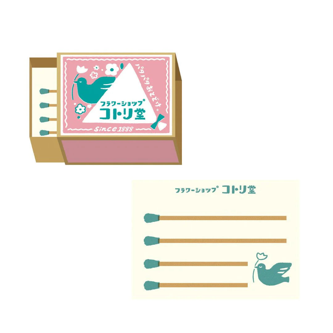 Furukawashiko Retro Matchbox Memo Pad
