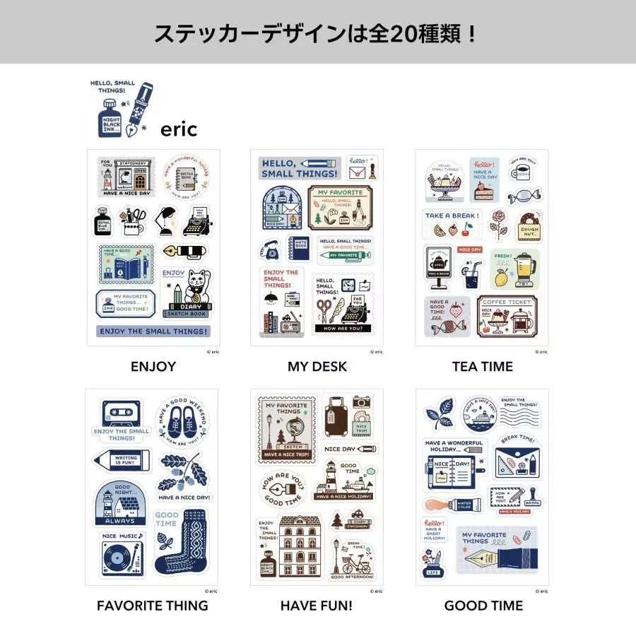 Sanby x Eric Multi-Sticker Sheet